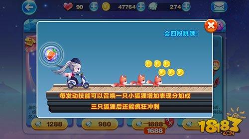 女警小兔疯狂刷分 你确定不入手吗？
