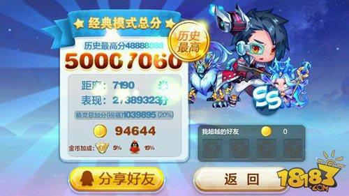 18183浅析：星空宗主是否值得入手