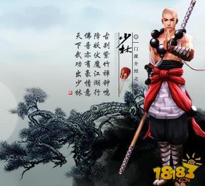 剑侠情缘手游新门派少林资料分析