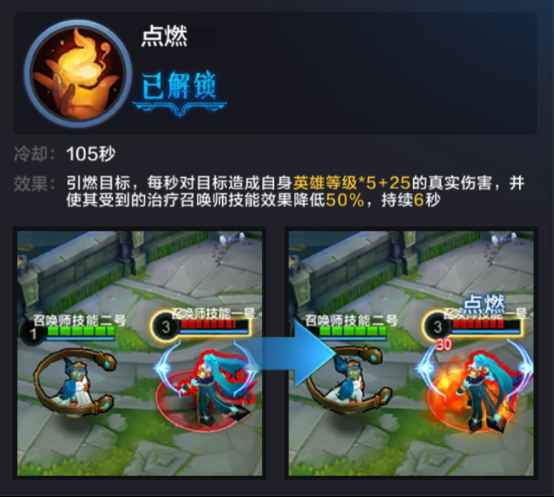 點燃.png
