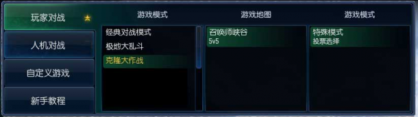 Ӣˡ¡ģʽô ·㺨ս
