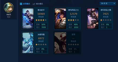X秋风