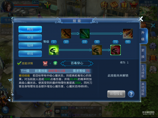 818的日子里 818为什么刀光倩影倾天下
