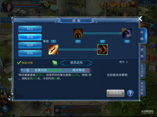 818的日子里 818为什么刀光倩影倾天下