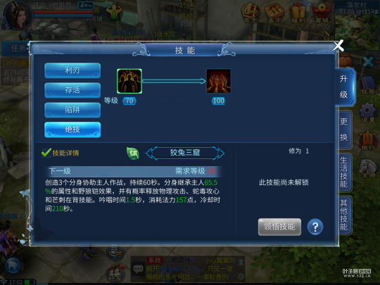 818的日子里 818为什么刀光倩影倾天下