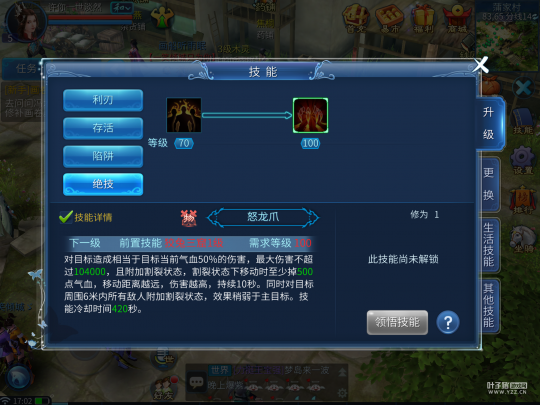 818的日子里 818为什么刀光倩影倾天下