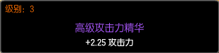 精华.png