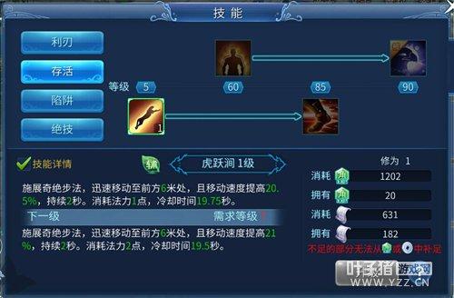红衣女刀登场 不得不说的女刀打造攻略