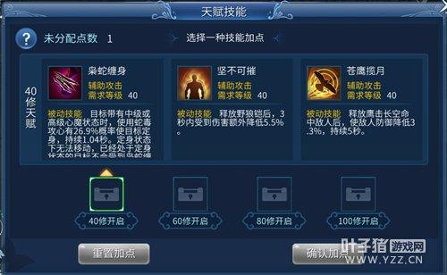 红衣女刀登场 不得不说的女刀打造攻略