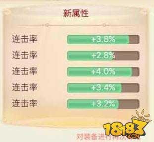 大话手游幻影通用套装：能分裂能附混