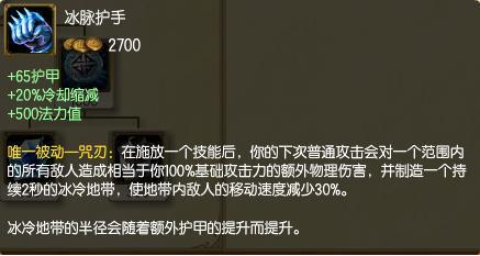 选对装备光速刷兵 瞬间提升150%清兵能力