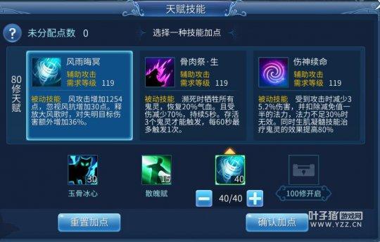 倩女幽魂手游8月25日职业调整后技能解读