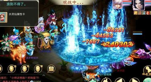 深思考 男鬼被24萬多血被一炮帶飛背后