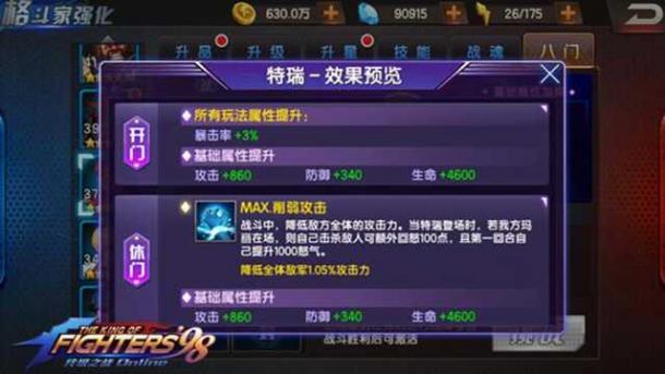 ȭ98ռ֮ս-ûBOSSҲƽŮ