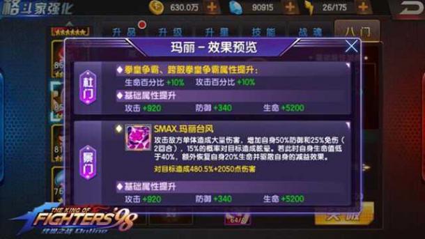ȭ98ռ֮ս-ûBOSSҲƽŮ