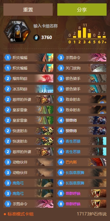 QQͼ20160827001140.png