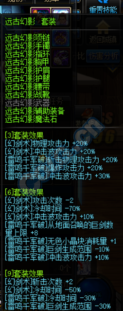 DNFֻӰ9ף9뼼ζ