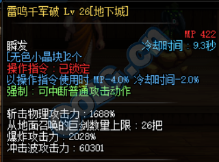 DNFֻӰ9ף9뼼ζ