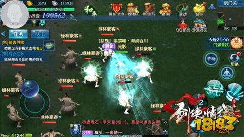淺談70級打法革新淺之后 逍遙的生存之路