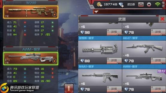 Screenshot_2016-09-02-12-46-34