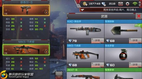 Screenshot_2016-09-02-13-26-45