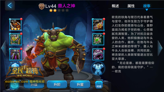 C:Documents and SettingsAdministrator桌面新建文件夹 (2)Screenshot_2015-10-20-12-01-08_com.tencent.tmgp.g.png