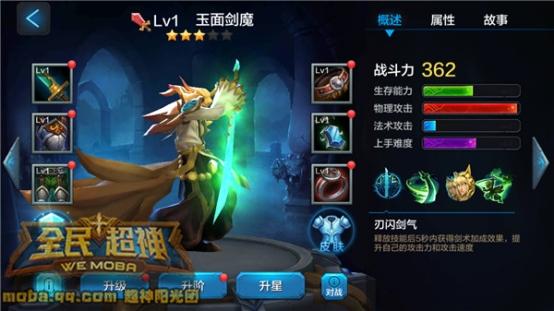 C:Documents and SettingsAdministrator桌面快捷方式超神攻略兔子+科技7.jpg