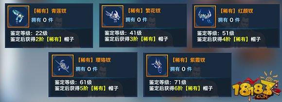 盤點：劍俠情緣手游翠煙門裝備大全