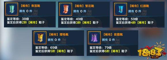 盤點：劍俠情緣手游翠煙門裝備大全