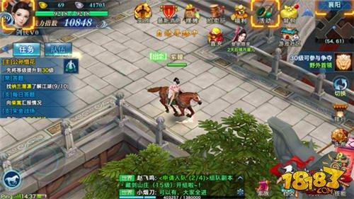 玩家分享：劍俠情緣手游新門派翠煙初體驗(yàn)