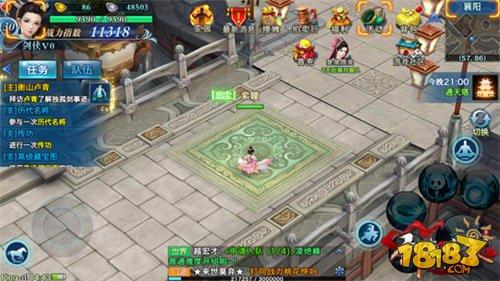 玩家分享：劍俠情緣手游新門派翠煙初體驗(yàn)