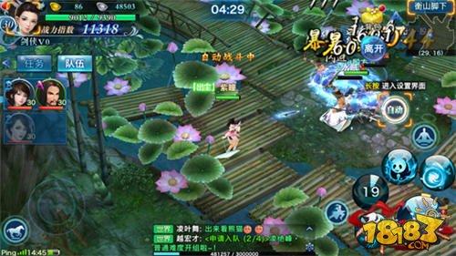 玩家分享：劍俠情緣手游新門派翠煙初體驗(yàn)