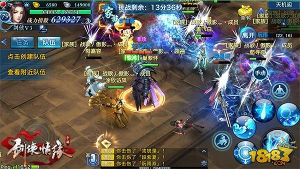勇闖“秦始皇陵” 劍俠情緣手游公測全新玩法曝光