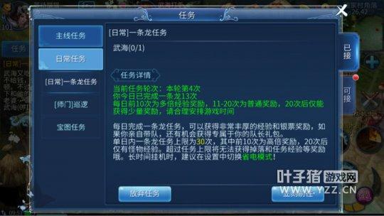 倩女省钱大法 论如何在一条龙里愉快省蓝