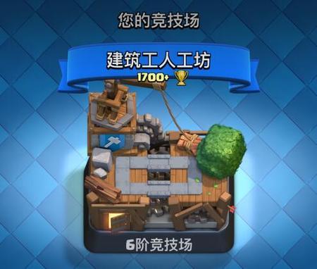 皇室战争那些不起眼却很良心的小细节修改