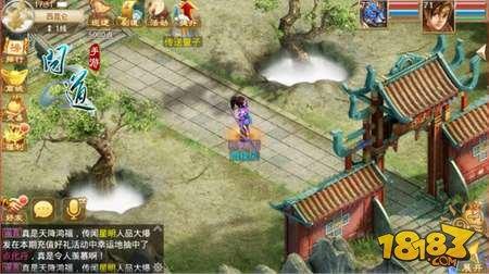 问道手游永久专属称号至圣先师获取途径一览