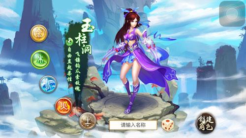 问道手游木系技能怎么加点 木系职业技能加点技巧