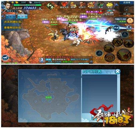 剑侠情缘手游古战场地图挂机火点坐标推荐