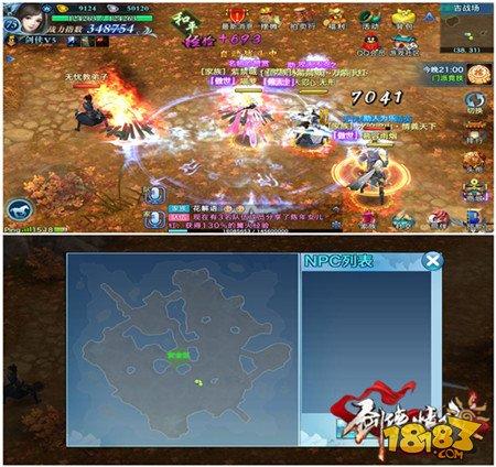 剑侠情缘手游古战场地图挂机火点坐标推荐