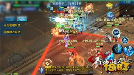 全新副本 剑侠手游秦始皇陵地图打法分析