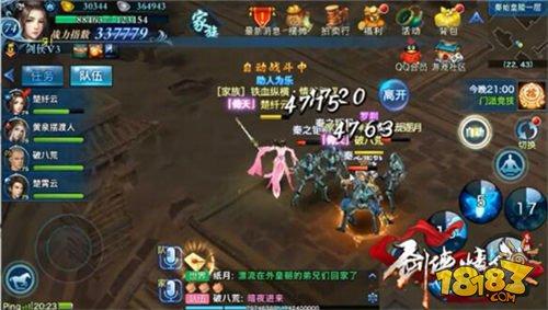 剑侠情缘手游秦始皇陵一至三层通关教程