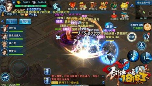 剑侠情缘手游秦始皇陵一至三层通关教程