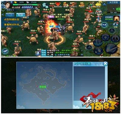 剑侠情缘手游太行古径火点坐标推荐