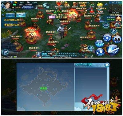 剑侠情缘手游太行古径火点坐标推荐
