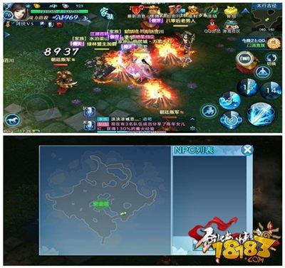 剑侠情缘手游太行古径火点坐标推荐