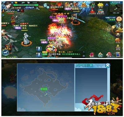 剑侠情缘手游太行古径火点坐标推荐