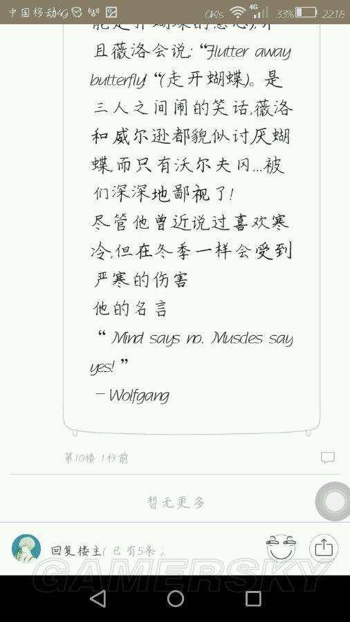 游民星空