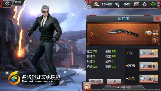C:\Users\Administrator.QH-20140327LRVU\Desktop\圖片2.jpg圖片2
