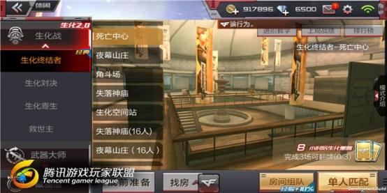 F:\\\\内容媒体中心\\\\TGL-穿越火线\\\\【萧风】一大波生化即将来袭，几招教你逃离死亡中心\\\\图1.jpg