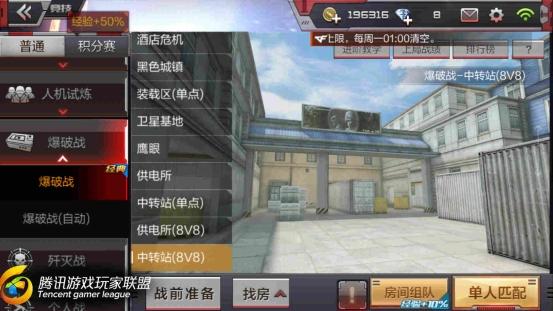 Screenshot_2016-09-04-21-28-10